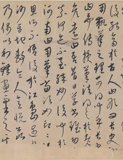 康里巎巎《草书张旭笔法卷》
